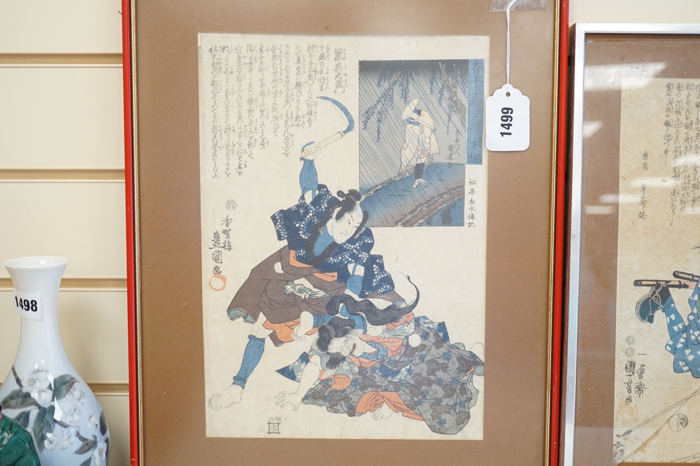 Kuniyoshi, one woodblock from Seichu gishi den, a Kunisada woodblock Yoeman and another, largest 25cm wide x 35cm high